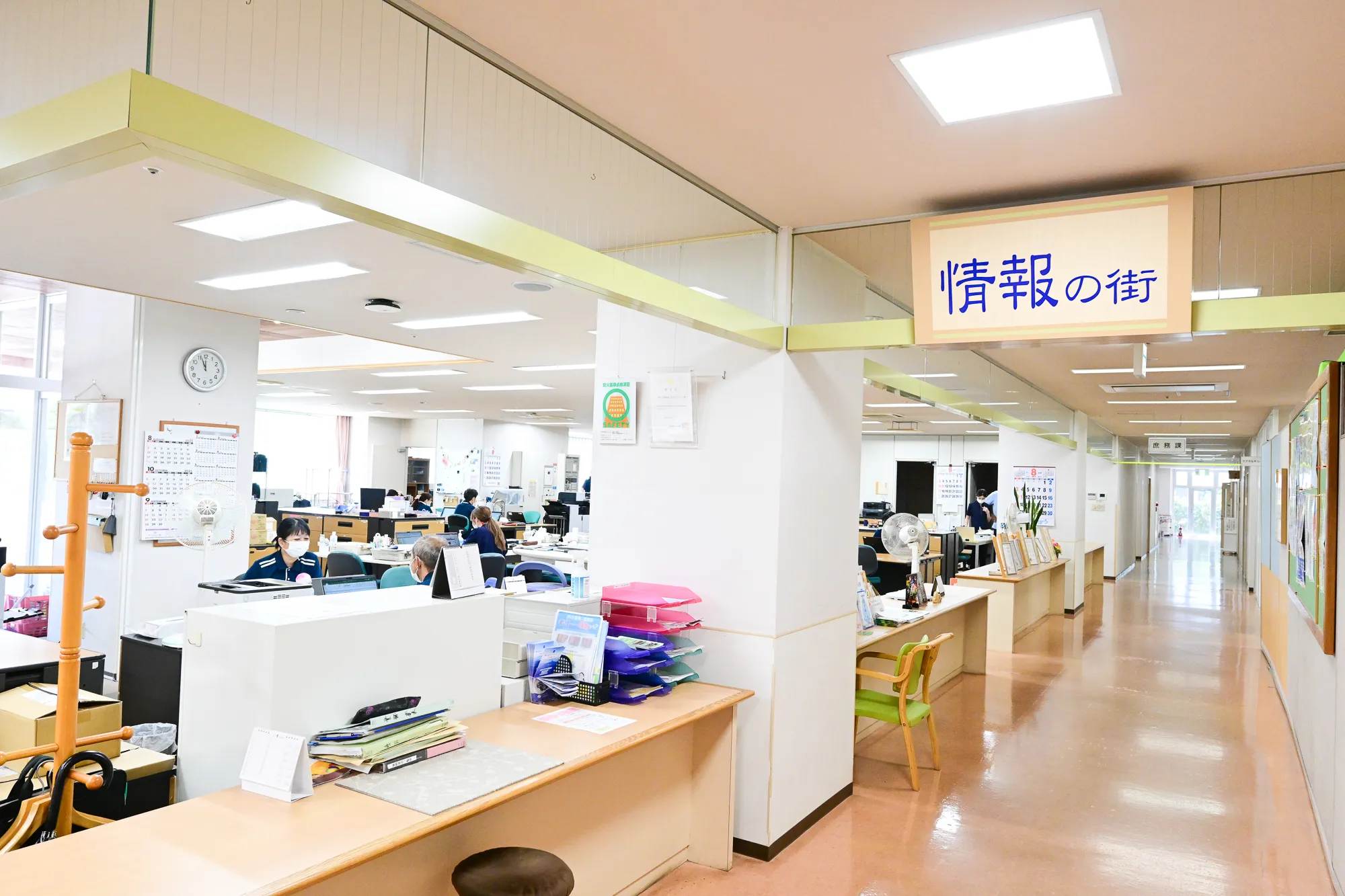 情報の街2