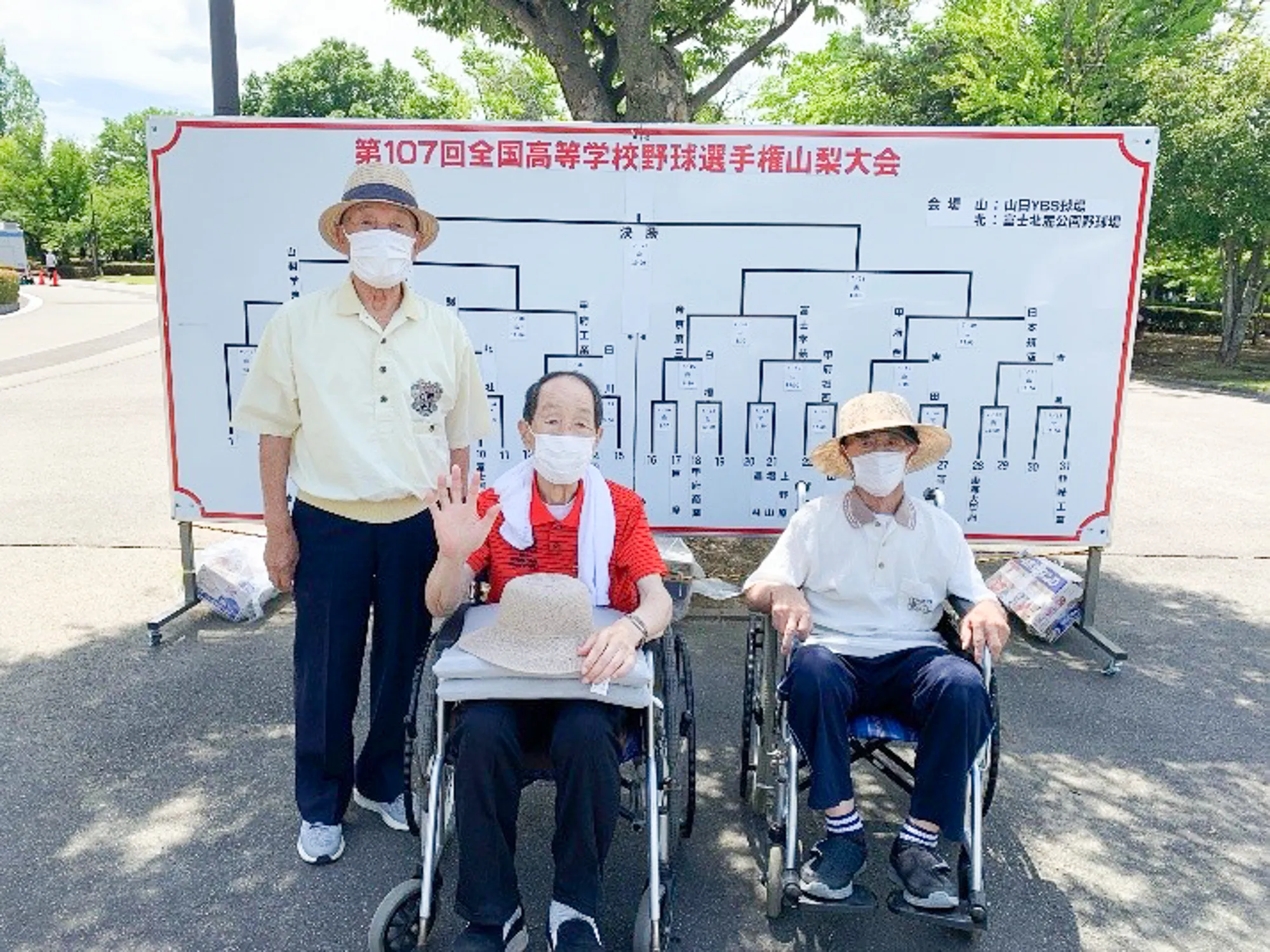 外出レク（高校野球観戦）