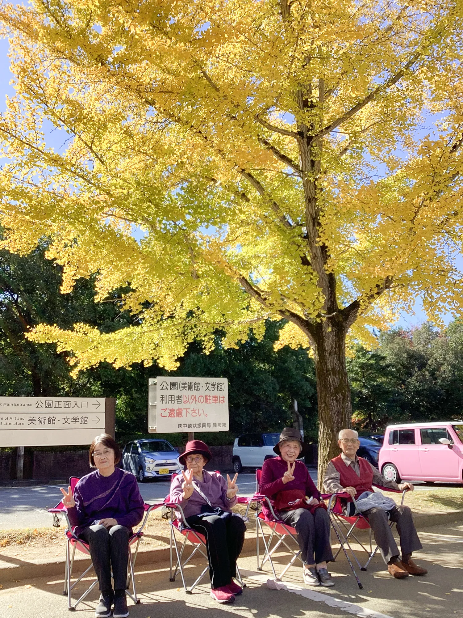 地域密着型　甲州デイサービスセンターきぼう事業所