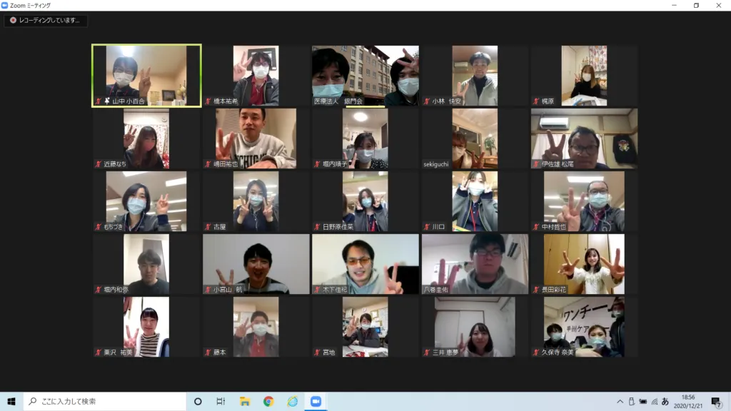 リモートでの勉強会の様子