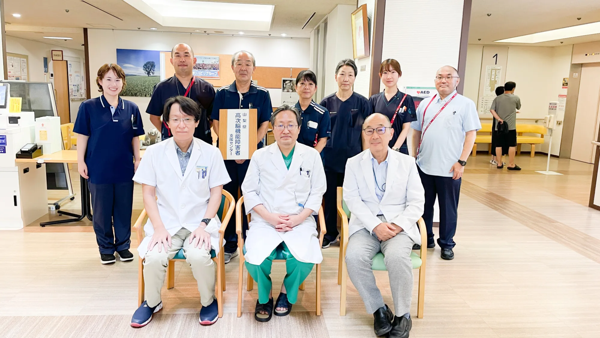 山梨県高次脳機能障害者支援センター集合写真