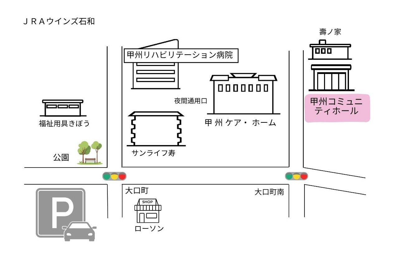 駐車場のご案内
